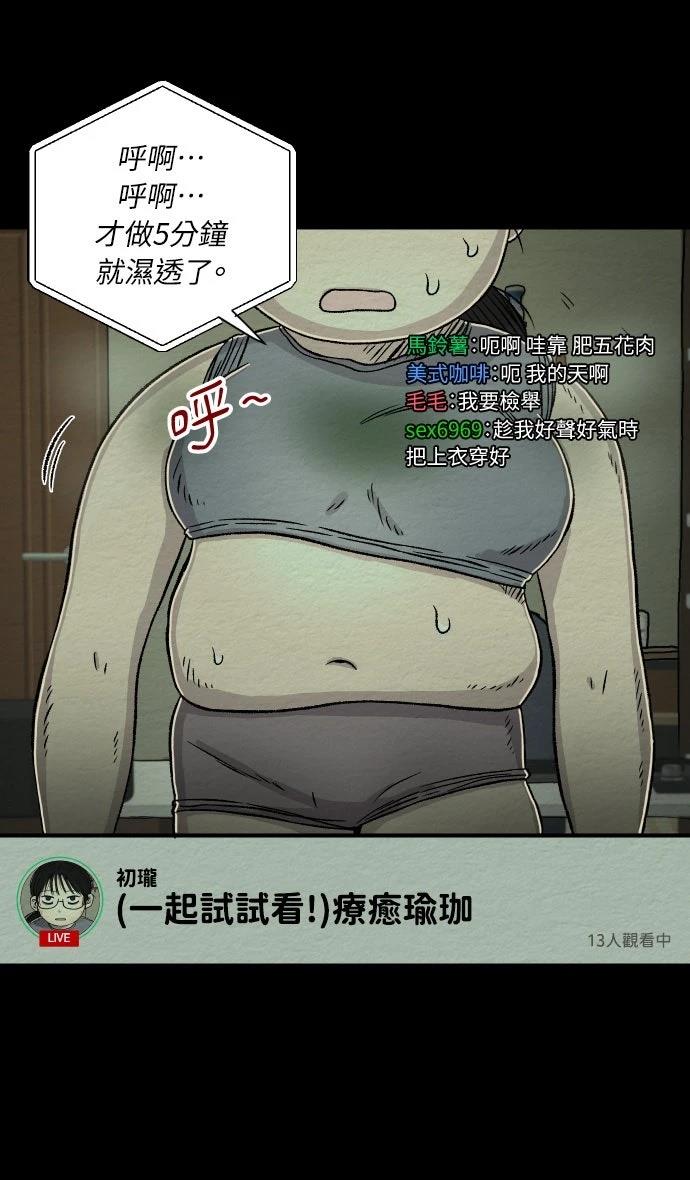 第23话1
