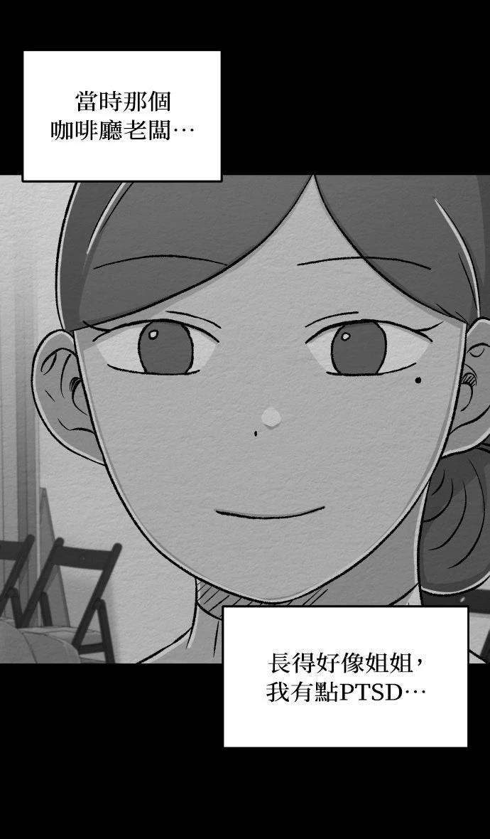 第23话10