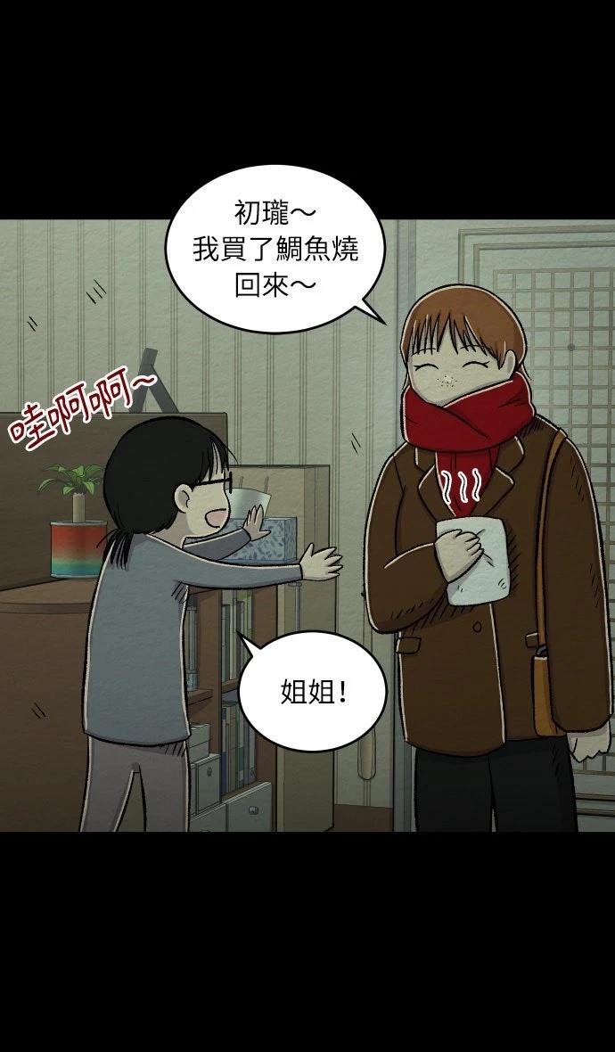 第23话12