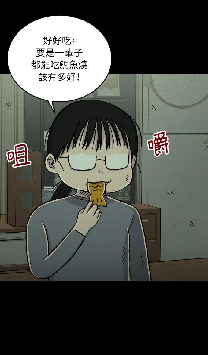 第23话13