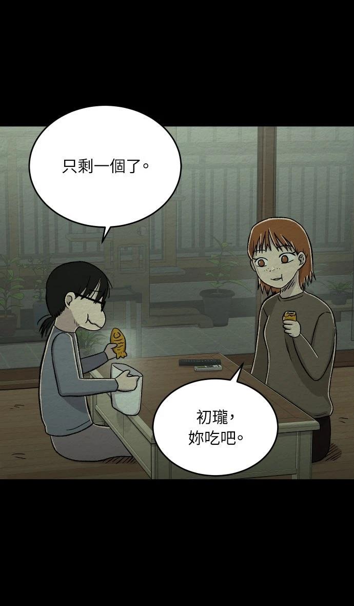 第23话14
