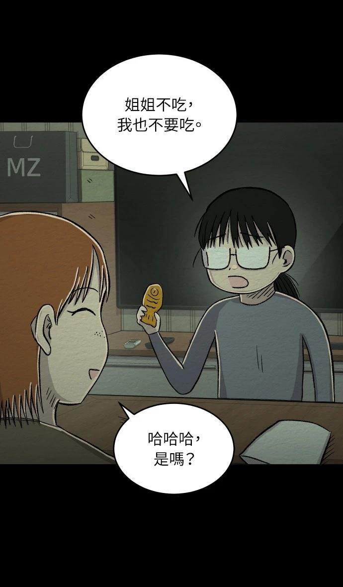 第23话15