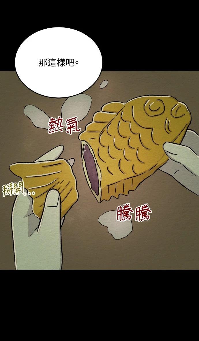 第23话16