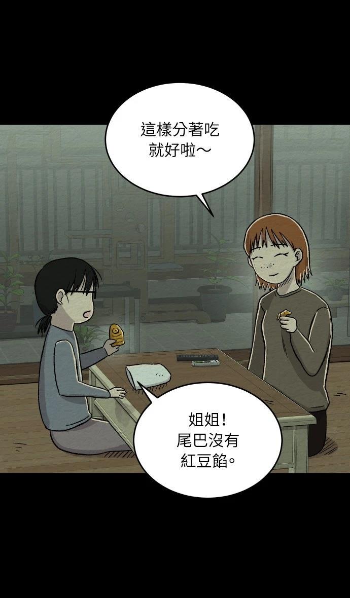 第23话17