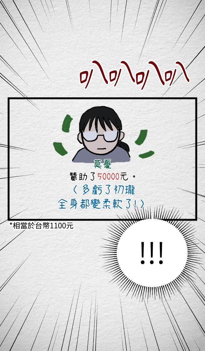 第23话2