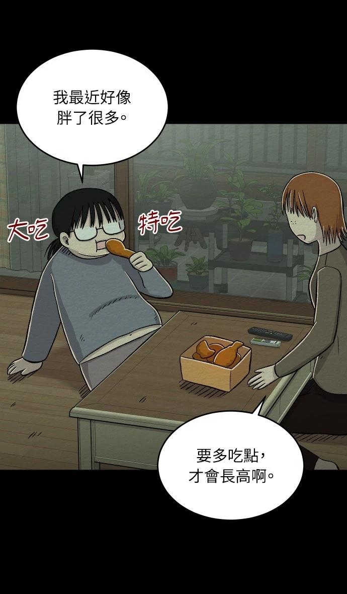 第23话20