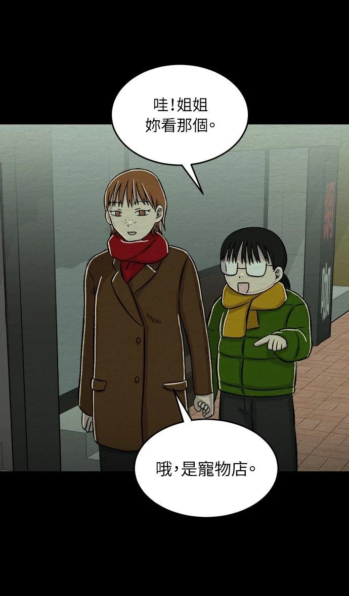 第23话22