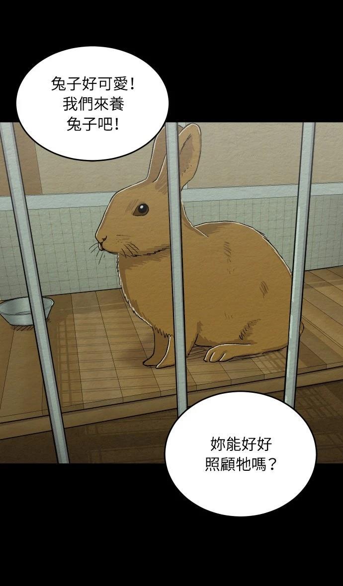 第23话23