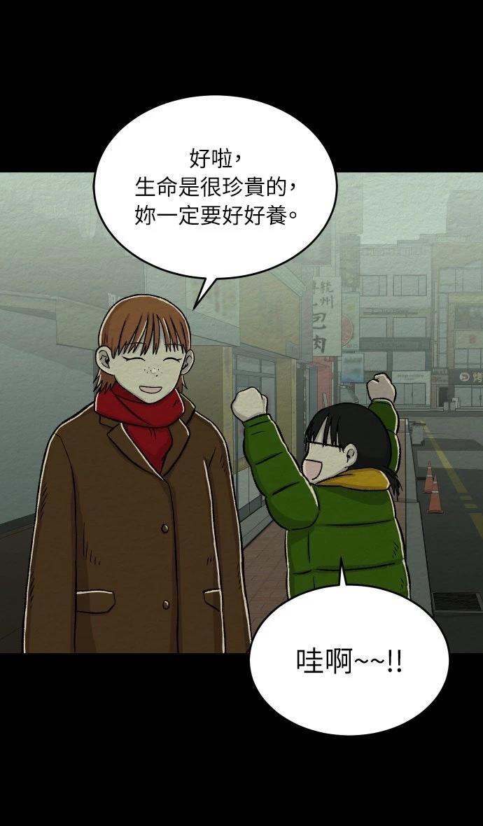 第23话25