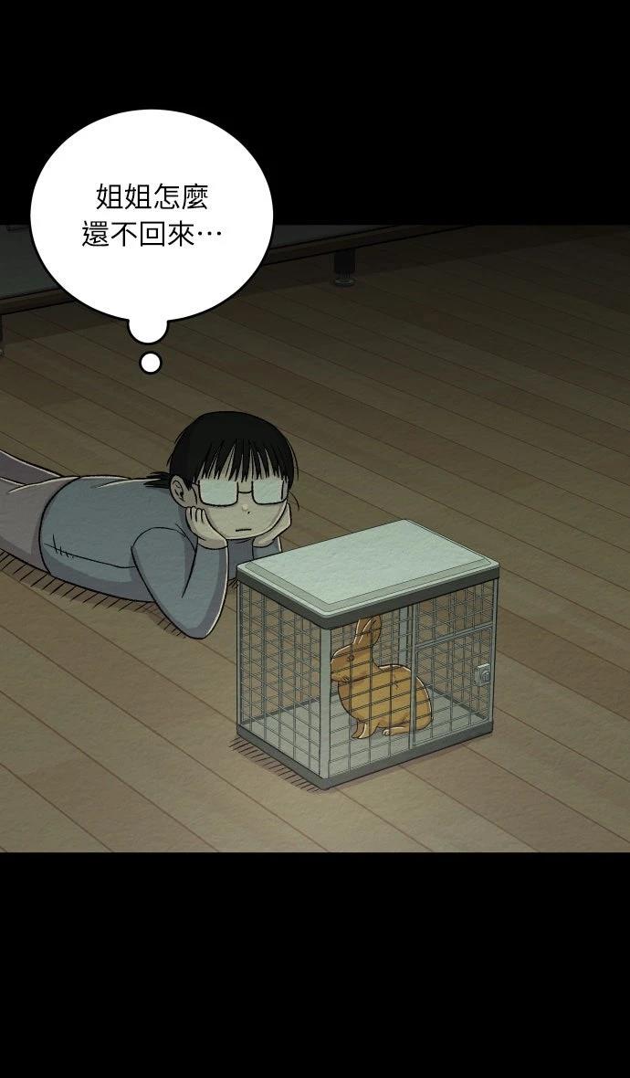第23话28