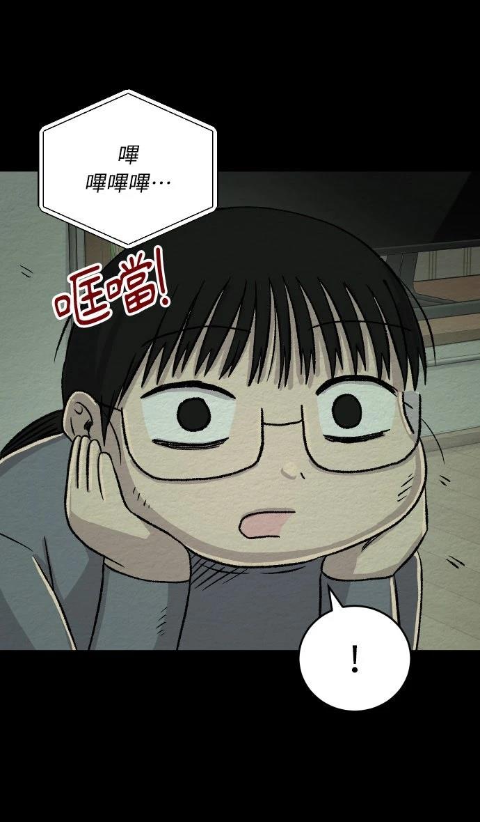 第23话29