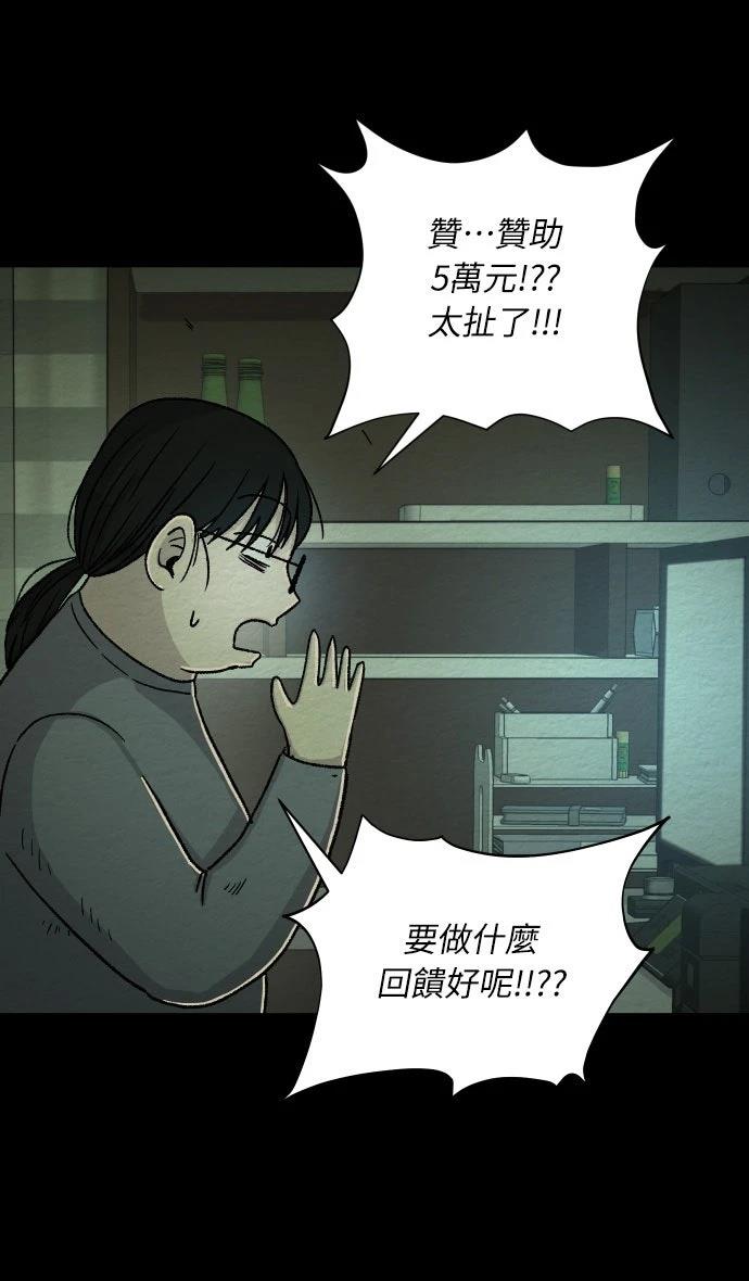第23话3