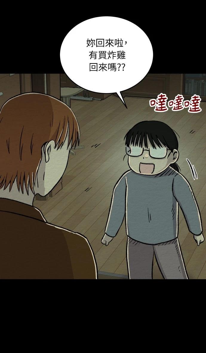 第23话30