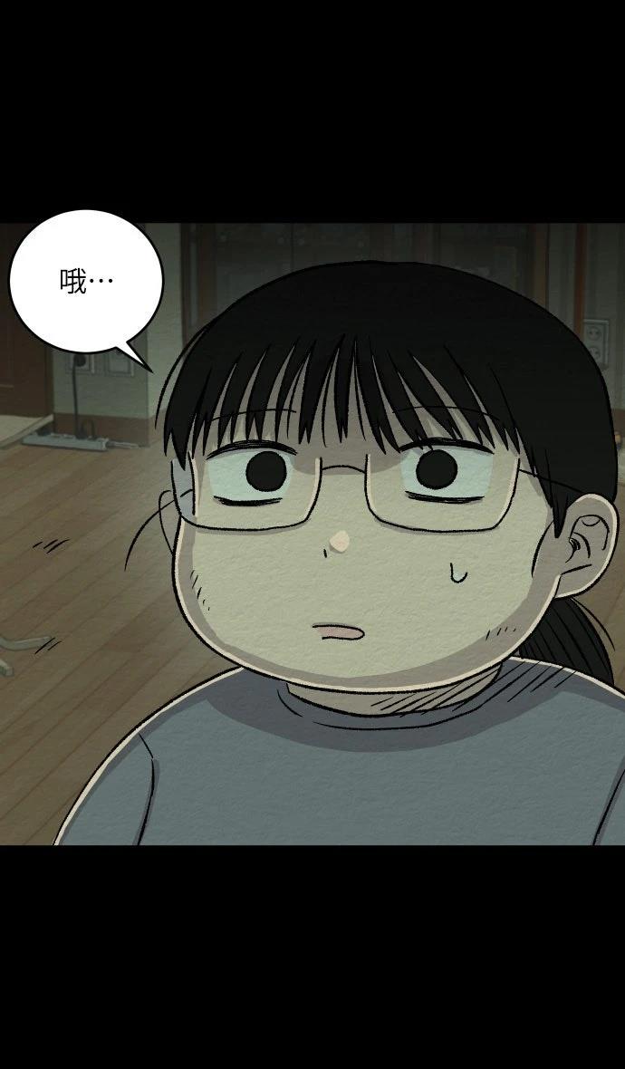 第23话31
