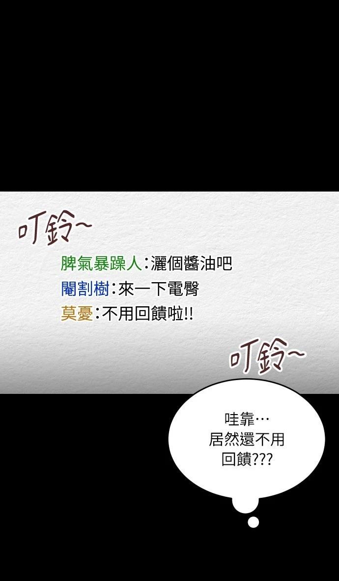 第23话4