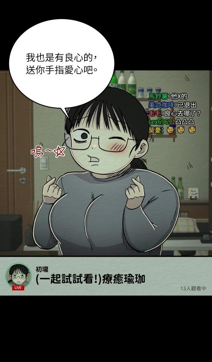 第23话5