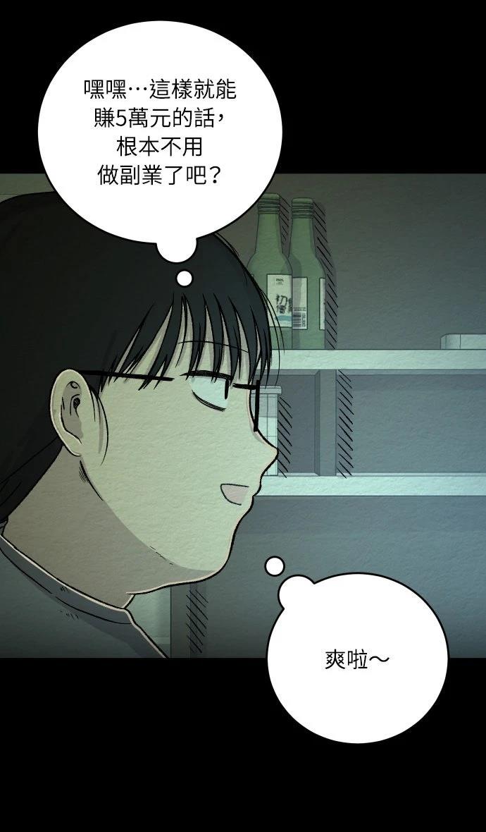 第23话6