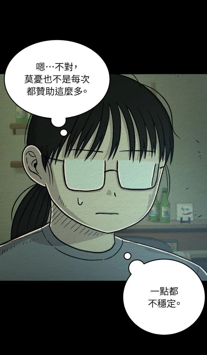第23话7