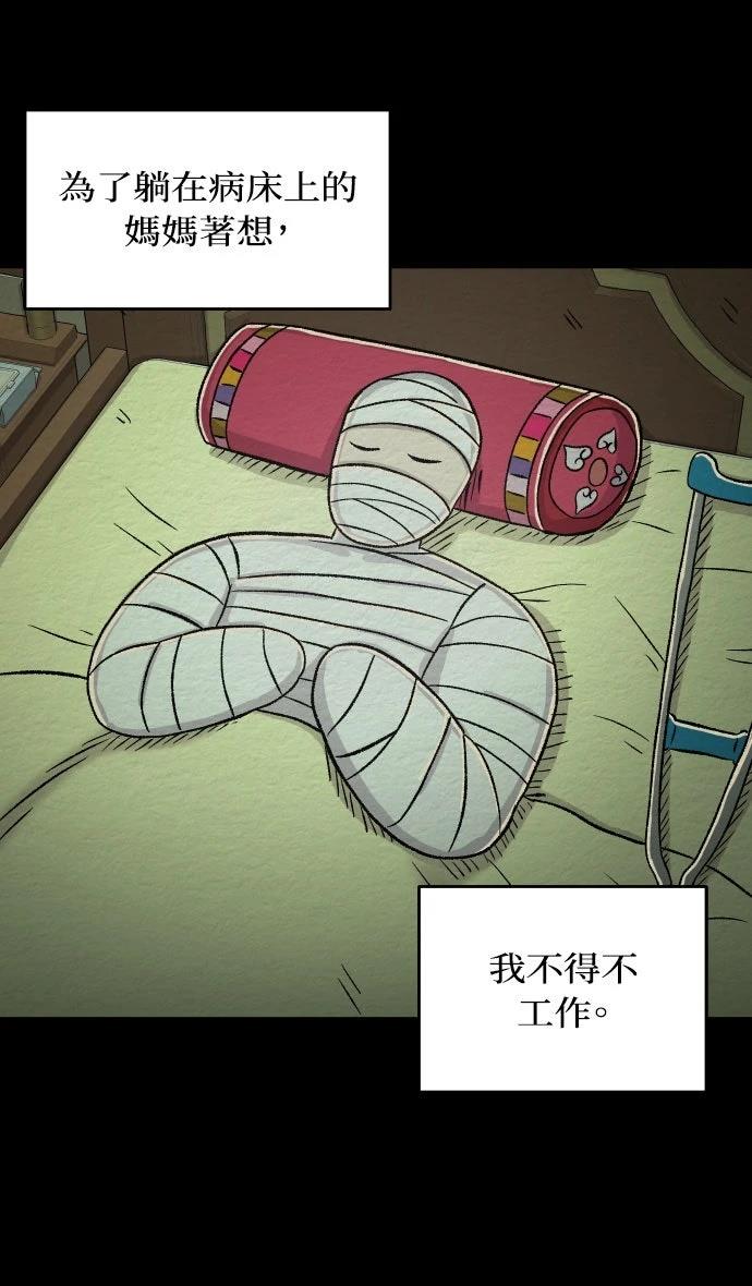 第23话8