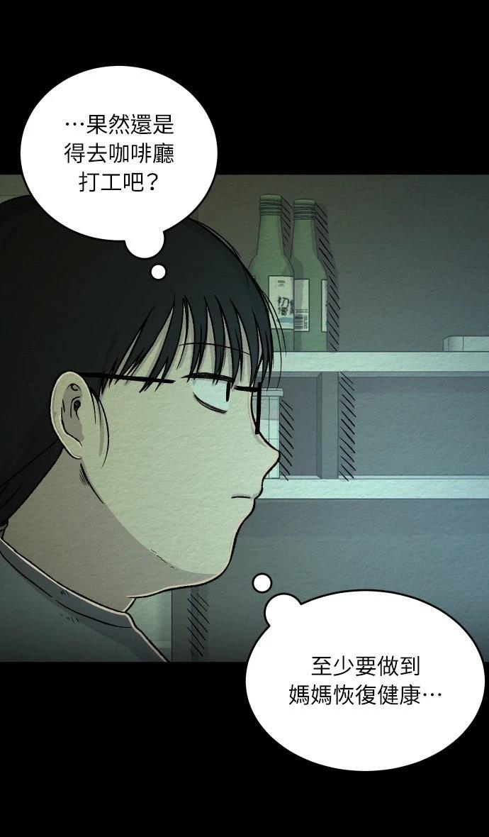 第23话9