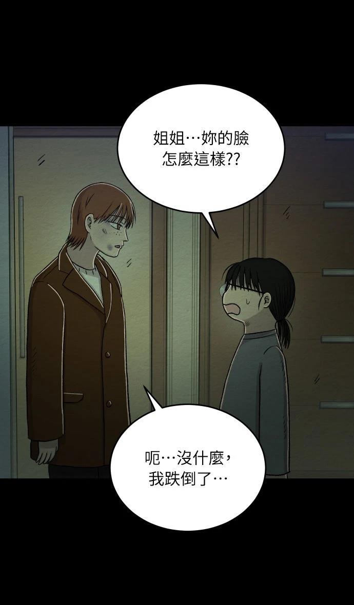第24话1