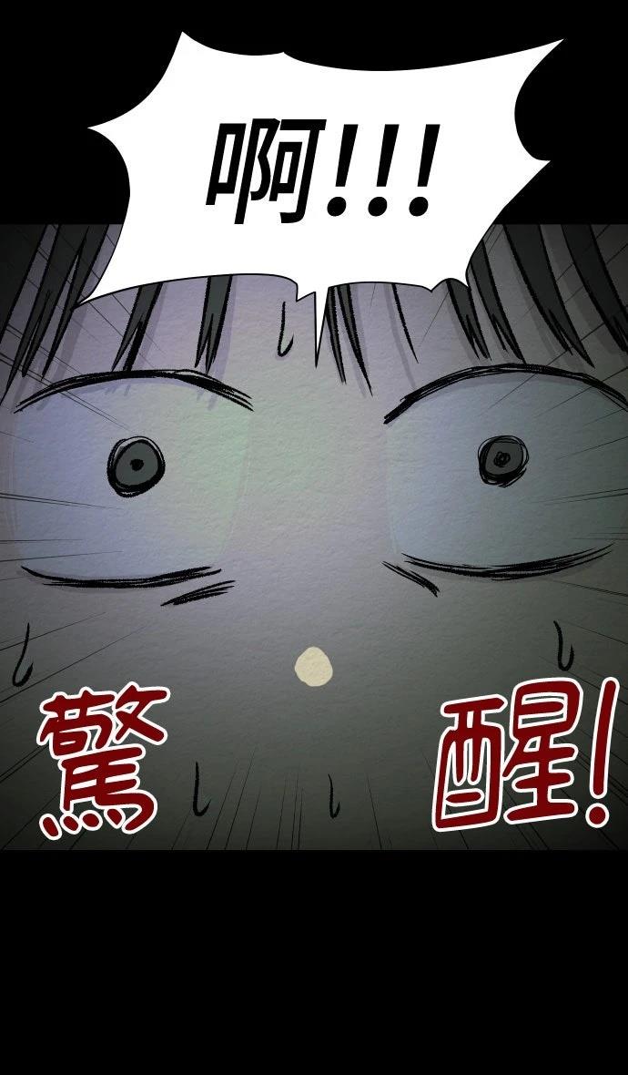 第24话13