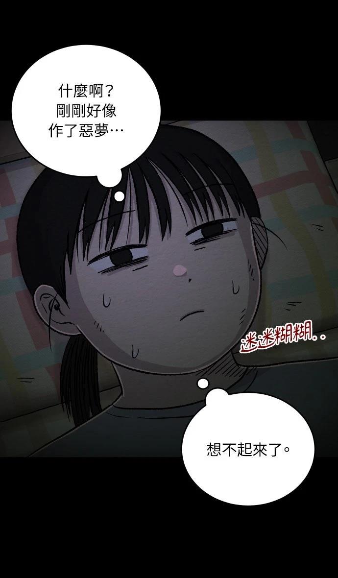 第24话15