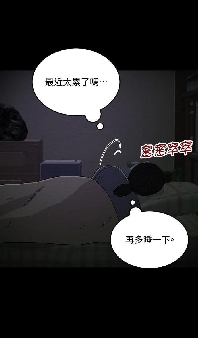 第24话16