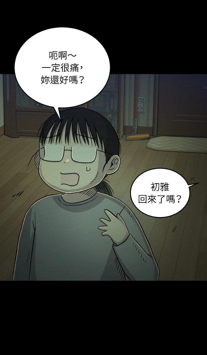 第24话2