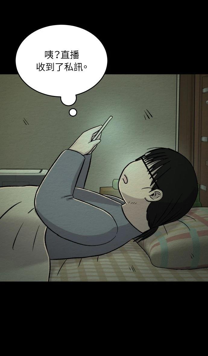 第24话20
