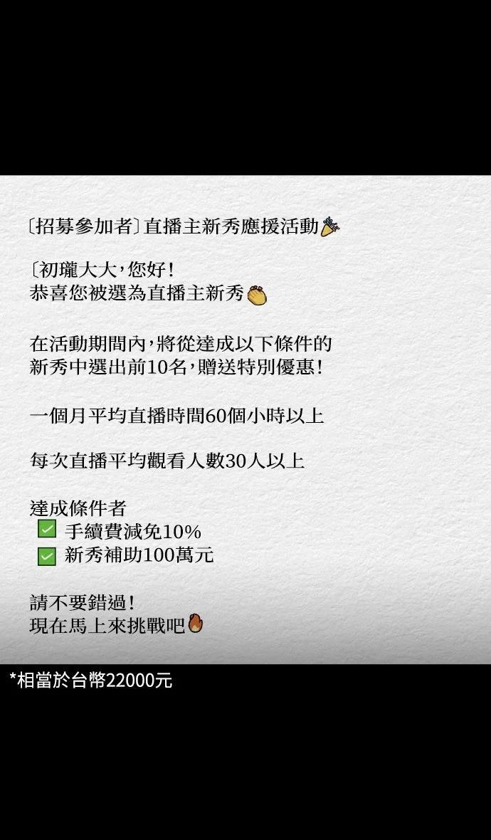 第24话21