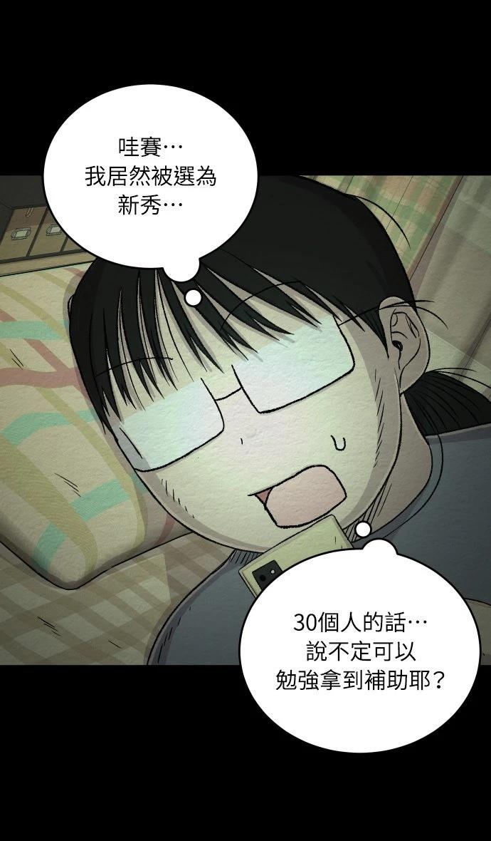 第24话22