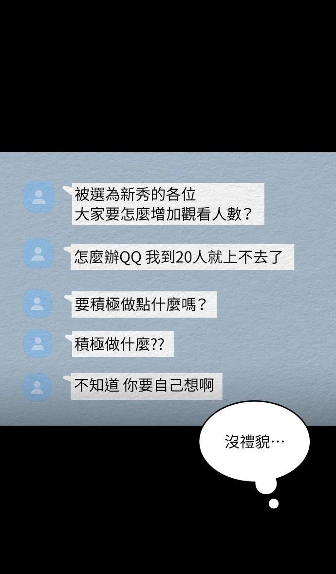 第24话24