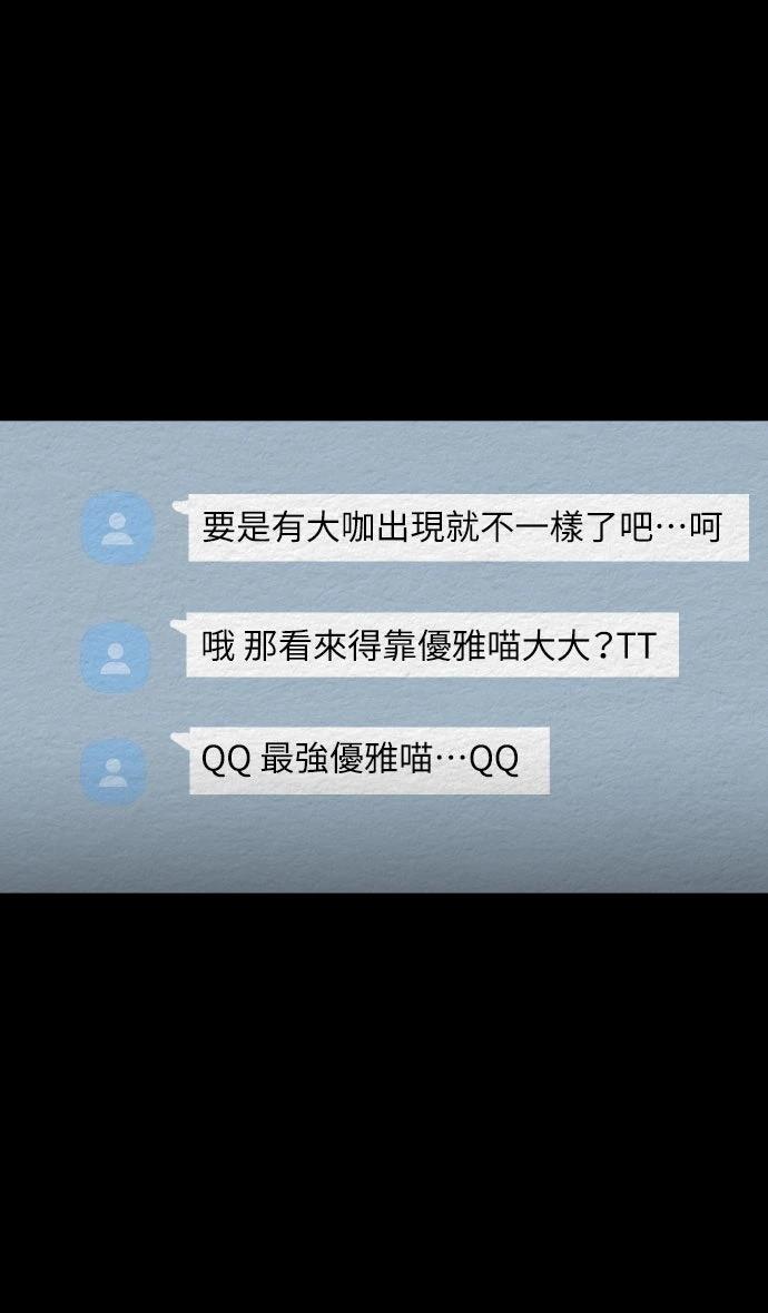 第24话26