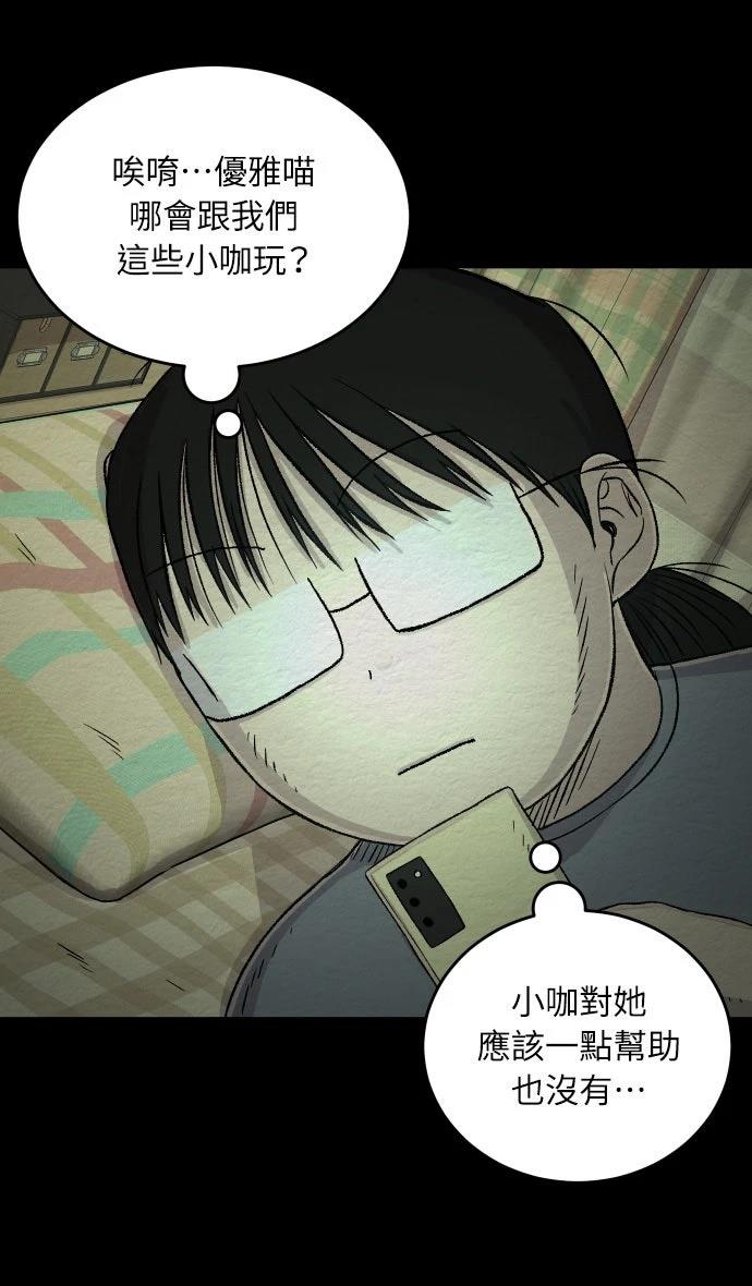 第24话27