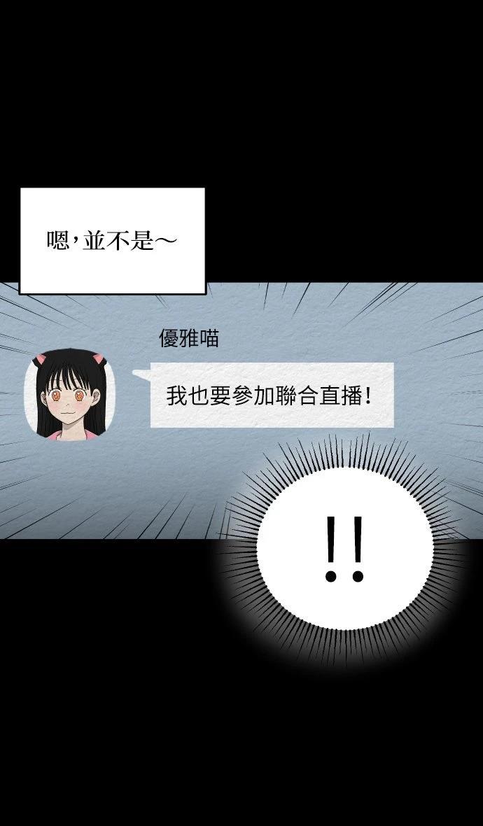 第24话28