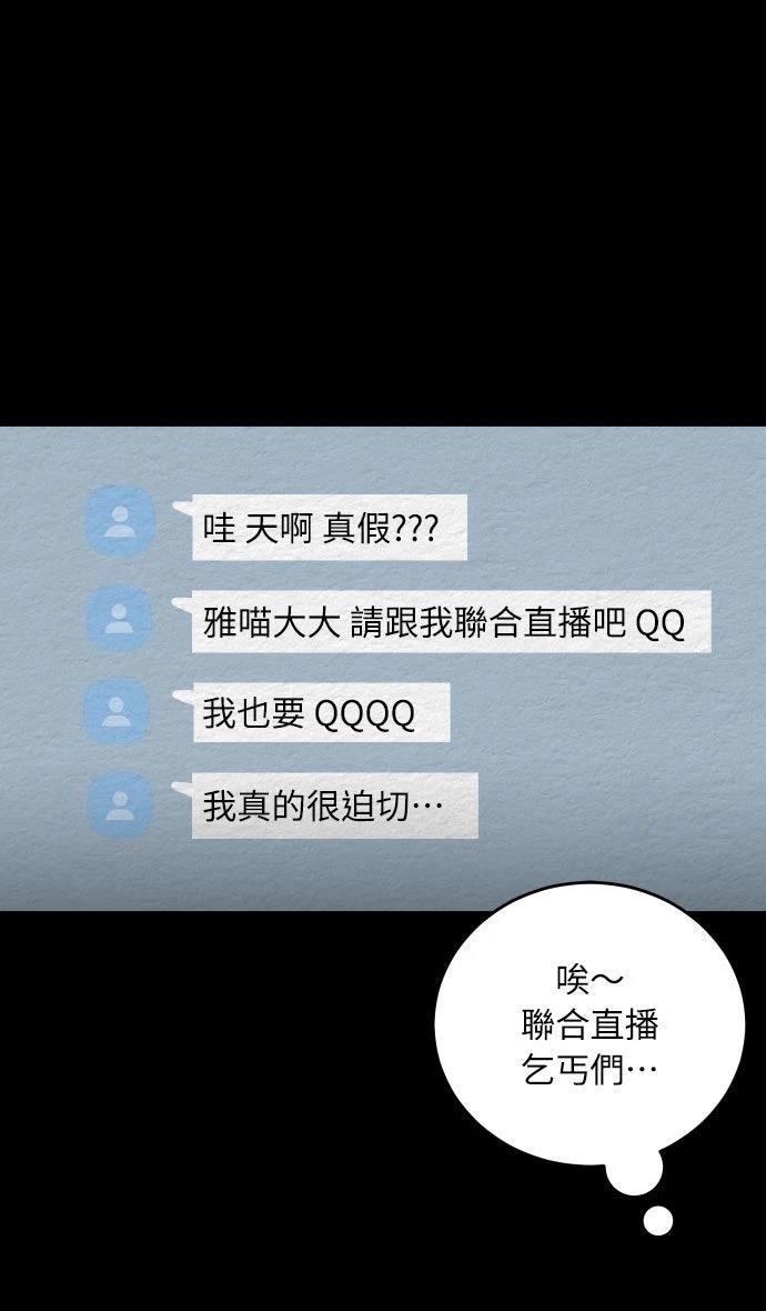 第24话29