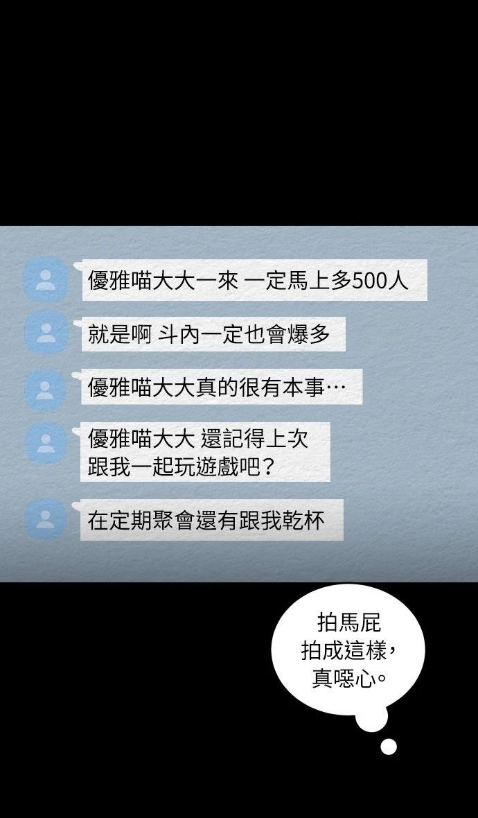 第24话30