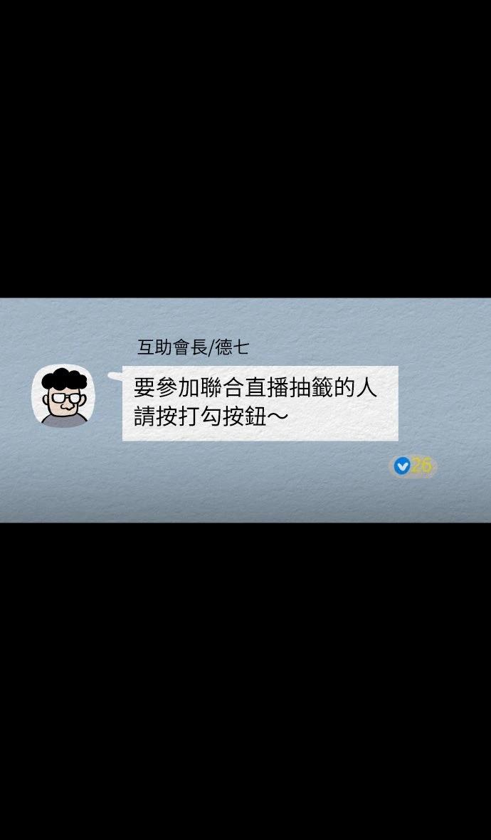 第24话32