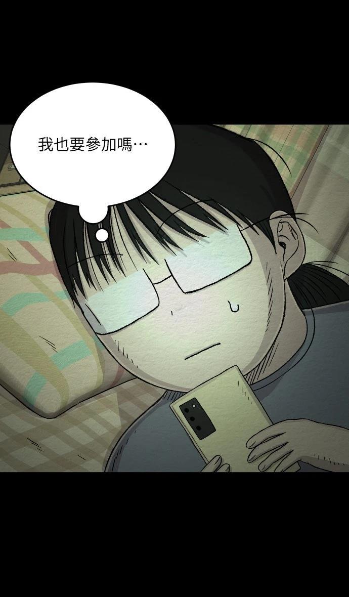 第24话33