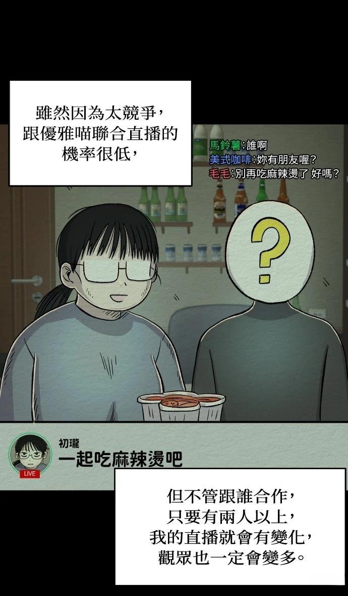 第24话34
