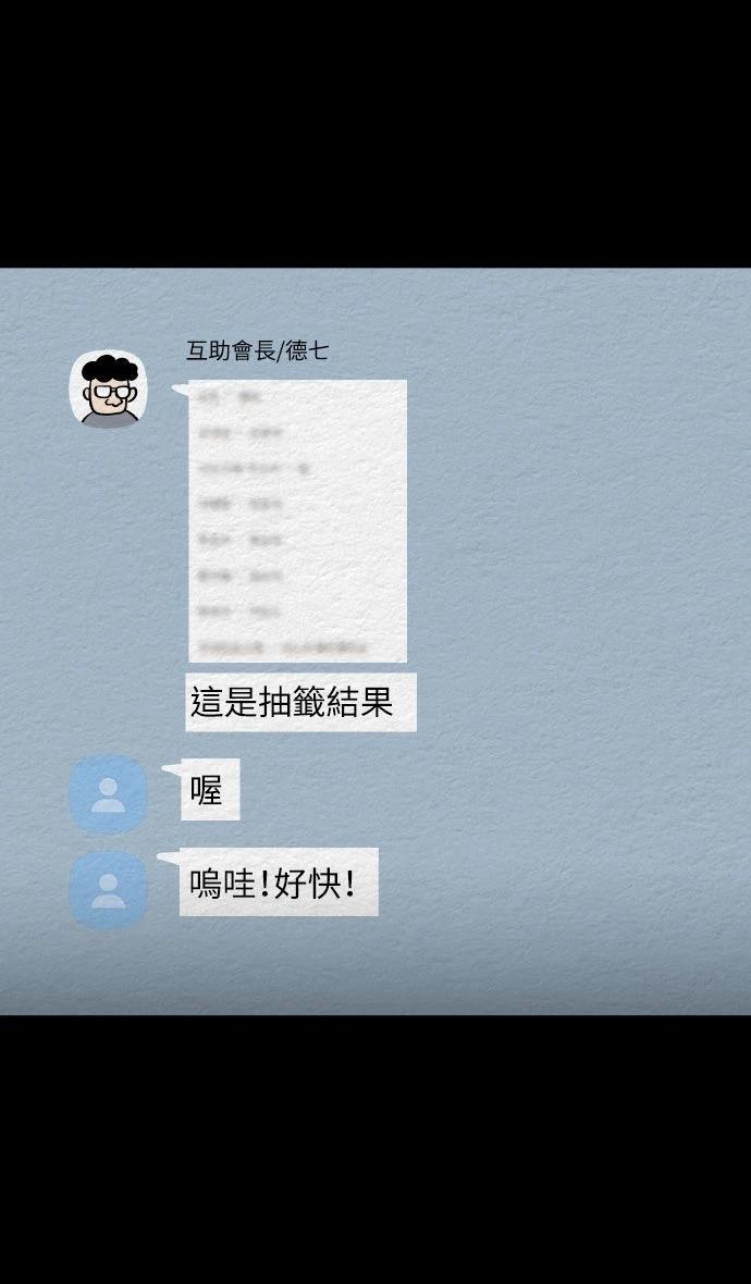 第24话36