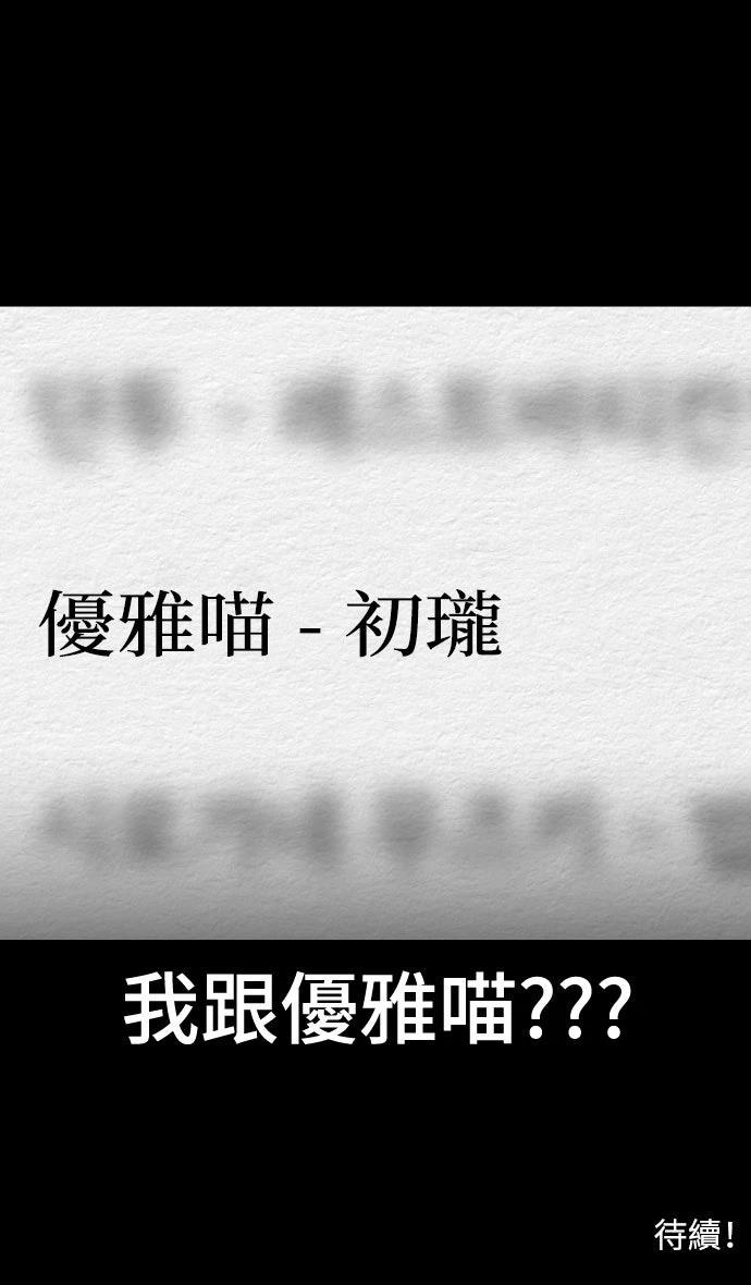 第24话39