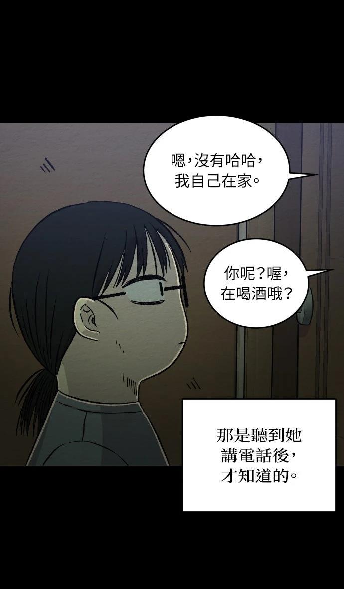 第24话7