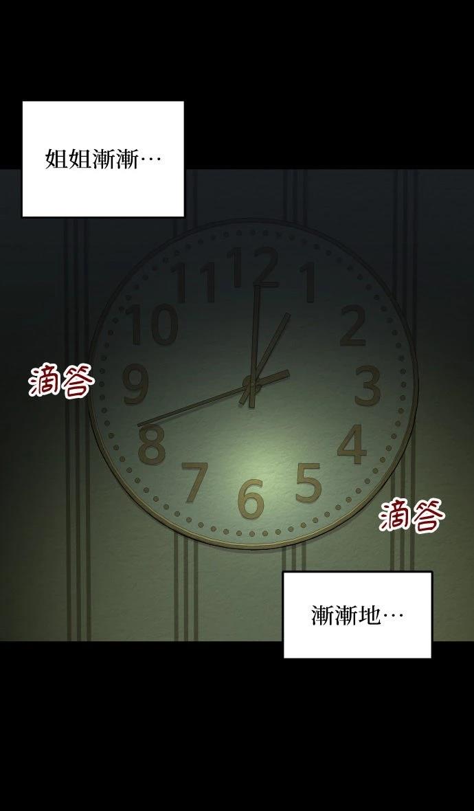 第24话8