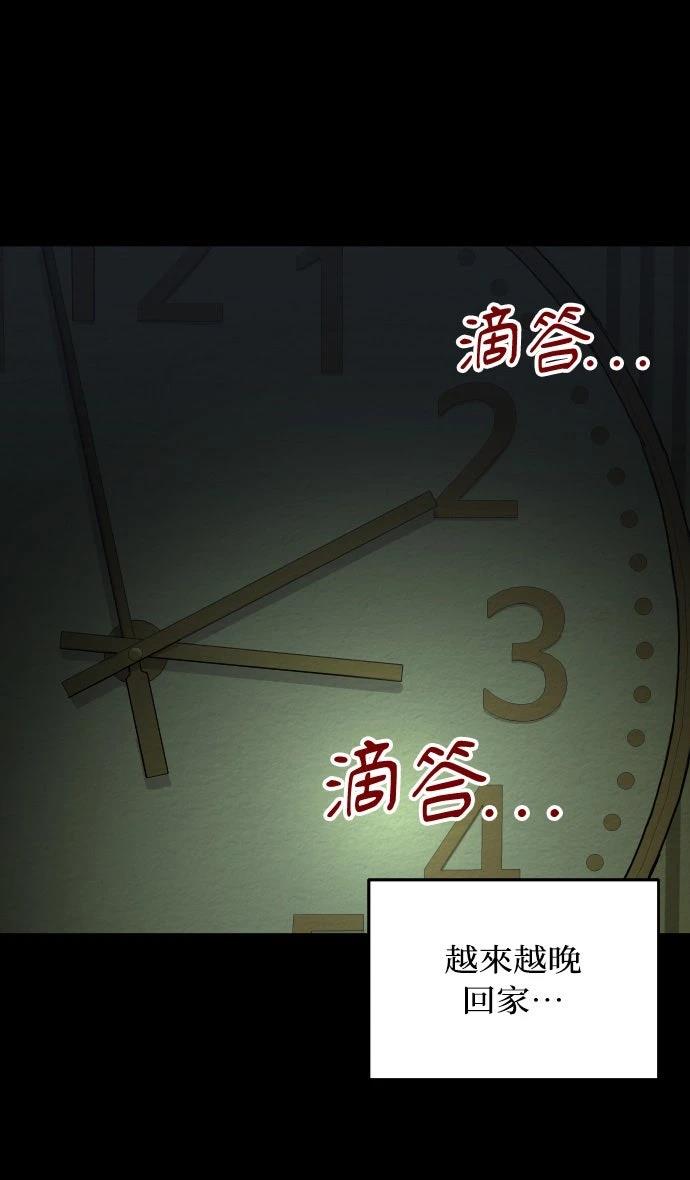 第24话9