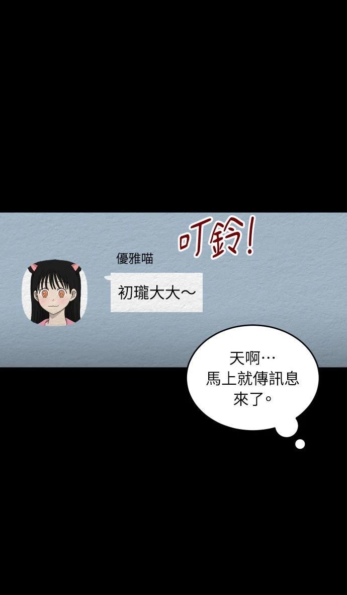 第25话1