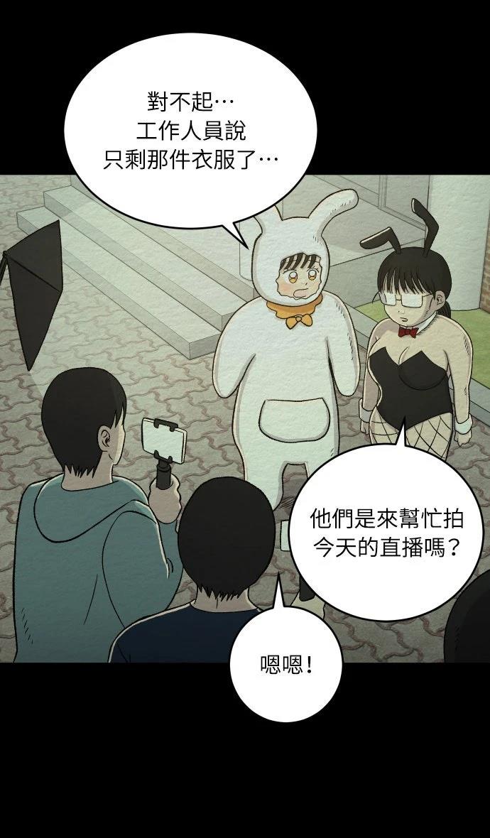 第25话15