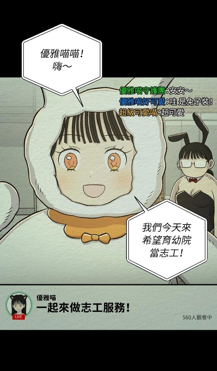 第25话17