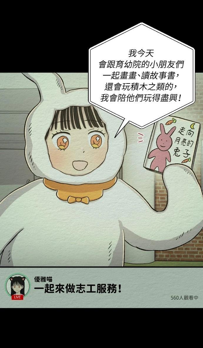 第25话19